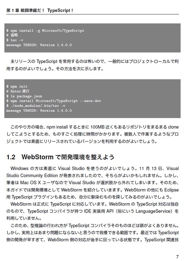 TypeScript in Definitelyland