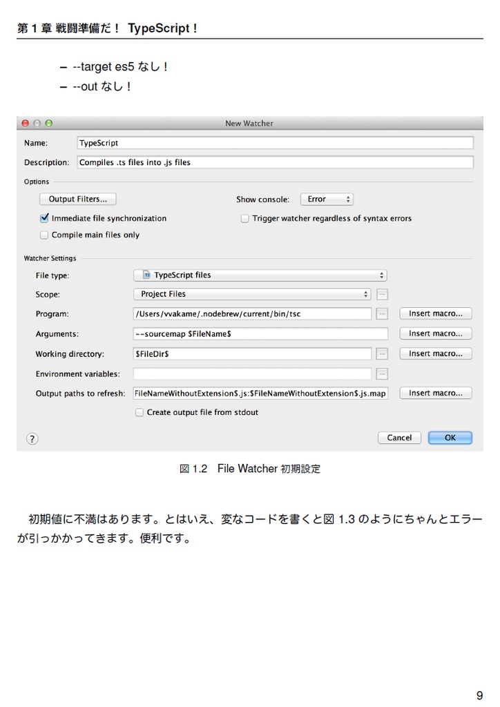 TypeScript in Definitelyland