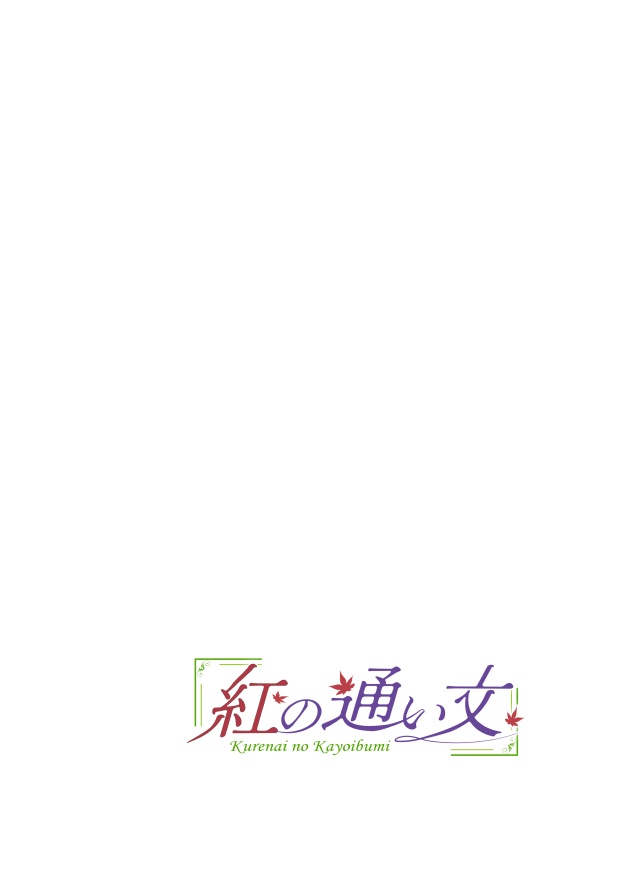 ペーパーファイル