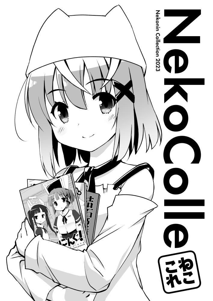 NekoColle