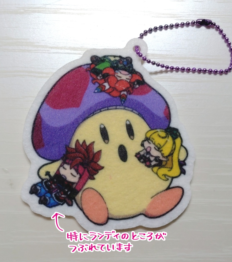 マイコニド&らんぷりぽフェルトキーホルダー