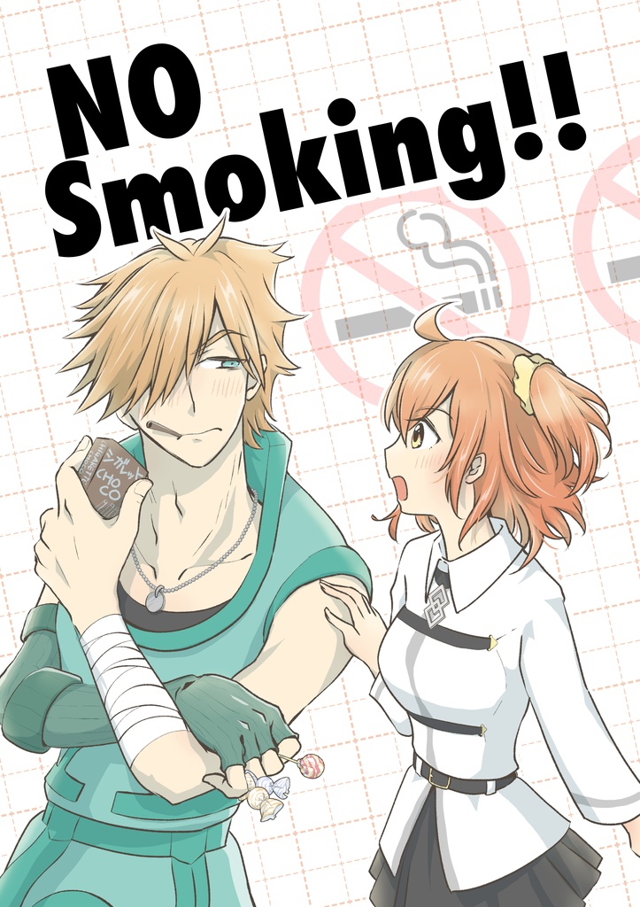 ロビぐだ♀ギャグ本『NO Smoking!!』