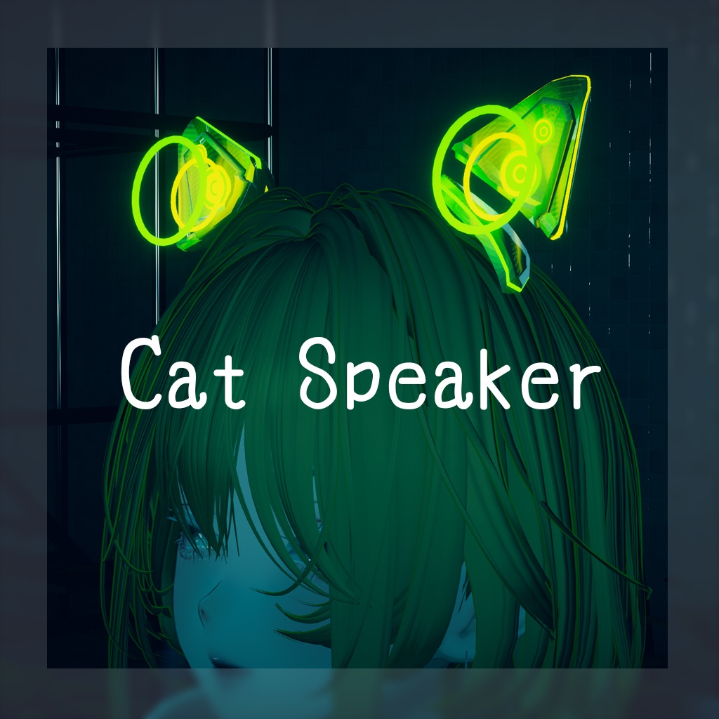 【MA対応・VRChat想定】Cat Speaker