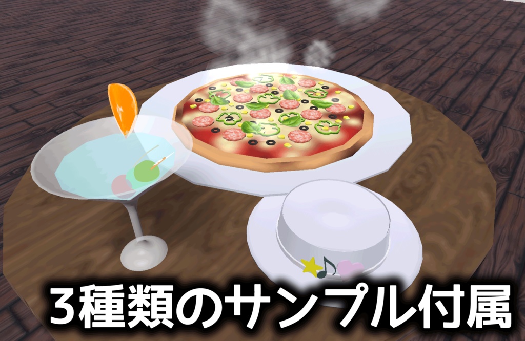 ヨドコロちゃんオンデマンド