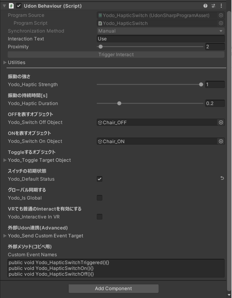【無料】ヨドコロちゃんハプティックコントローラー v3.1