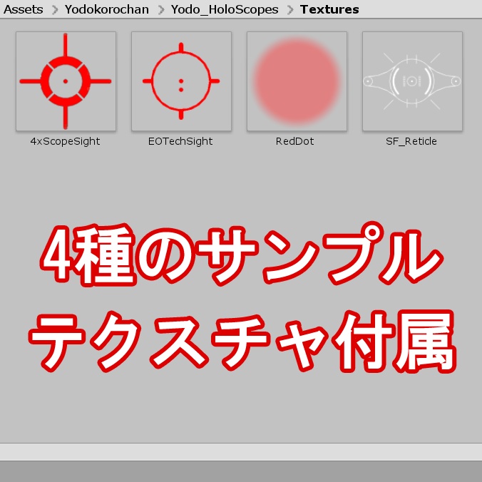 ヨドコロちゃんのホロスコープシェーダー