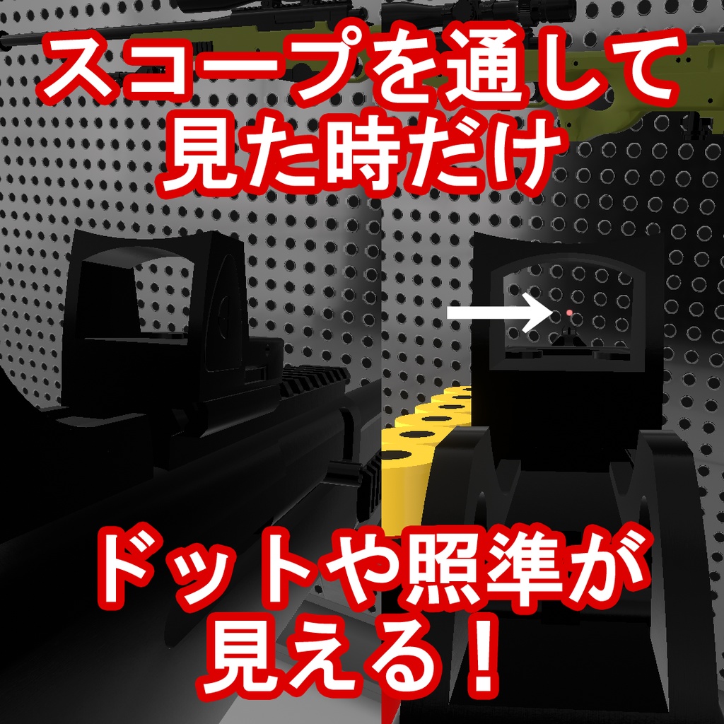 ヨドコロちゃんのホロスコープシェーダー