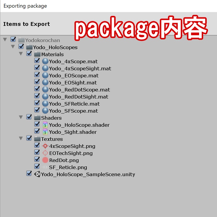 ヨドコロちゃんのホロスコープシェーダー