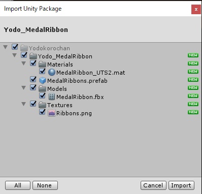 【無料】VRChat想定モデル 略綬