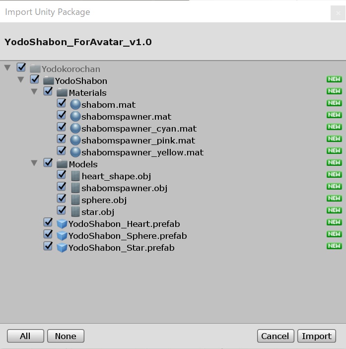 ヨドコロちゃんのシャボン玉