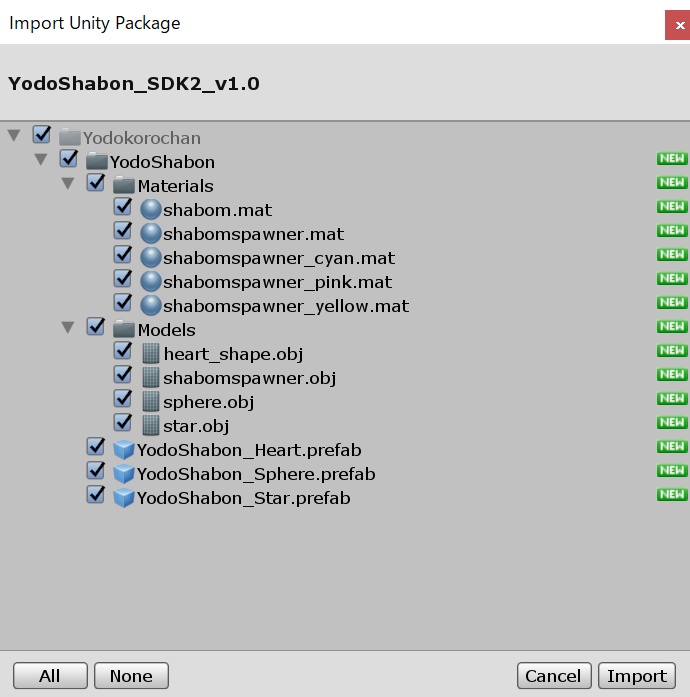 ヨドコロちゃんのシャボン玉