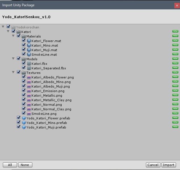 ヨドコロちゃんの蚊取り線香