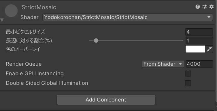 【無料】規約遵守モザイクシェーダー Strict Mosaic Shader