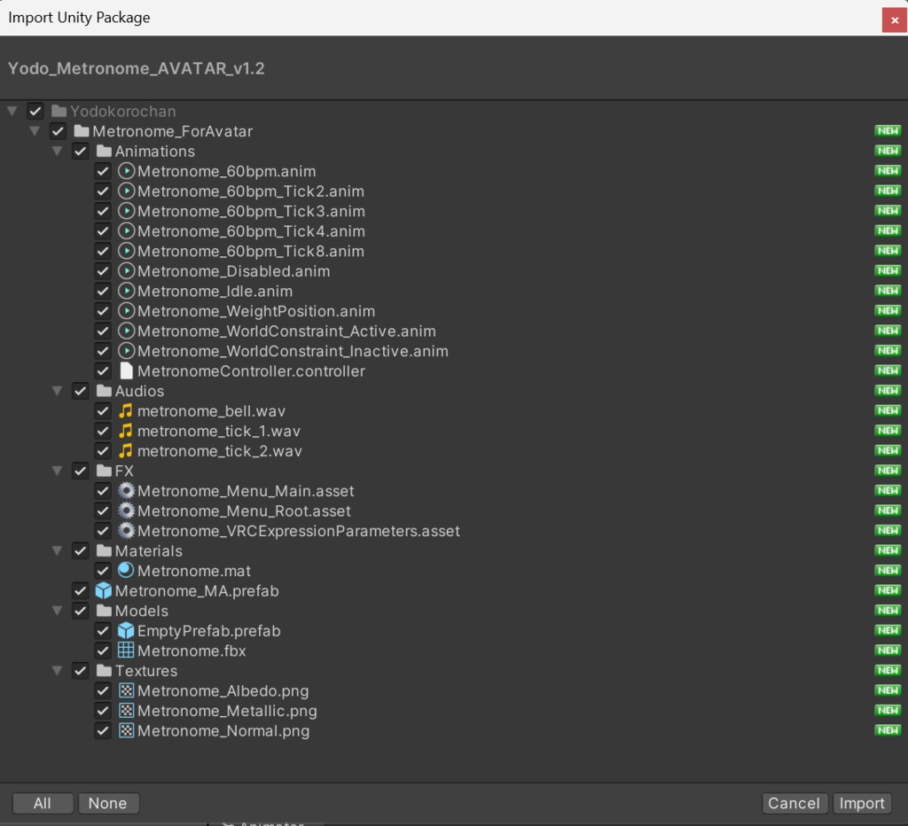 ヨドコロちゃんのメトロノーム【ワールド/アバター兼用】