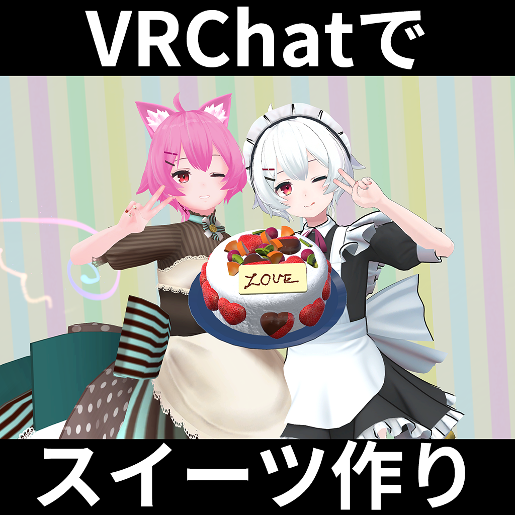 ヨドコロちゃんのスイーツメーカー