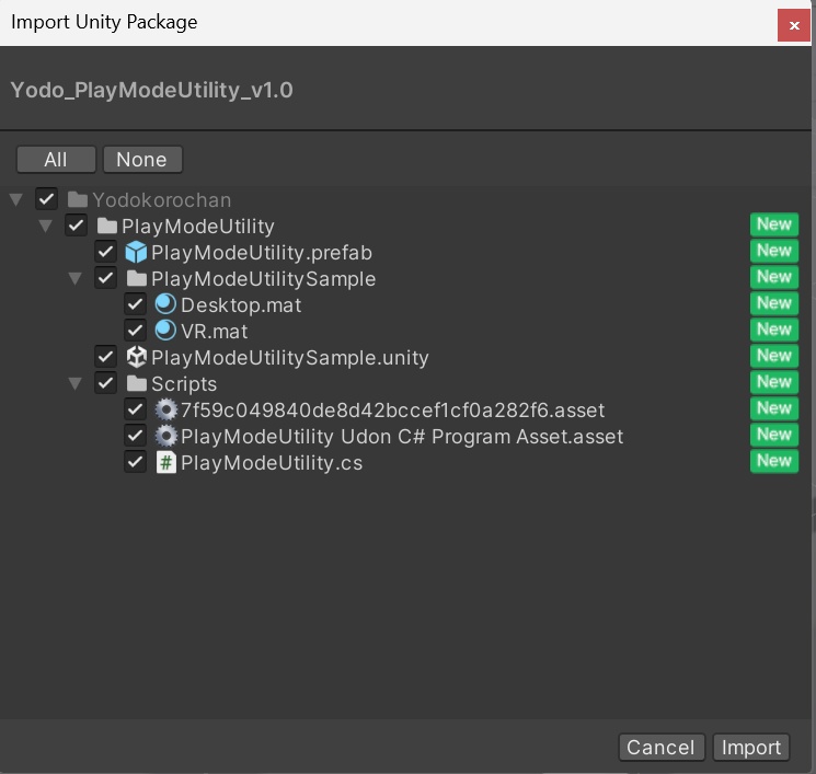 【無料】ヨドコロちゃんのプレイモードスイッチ
