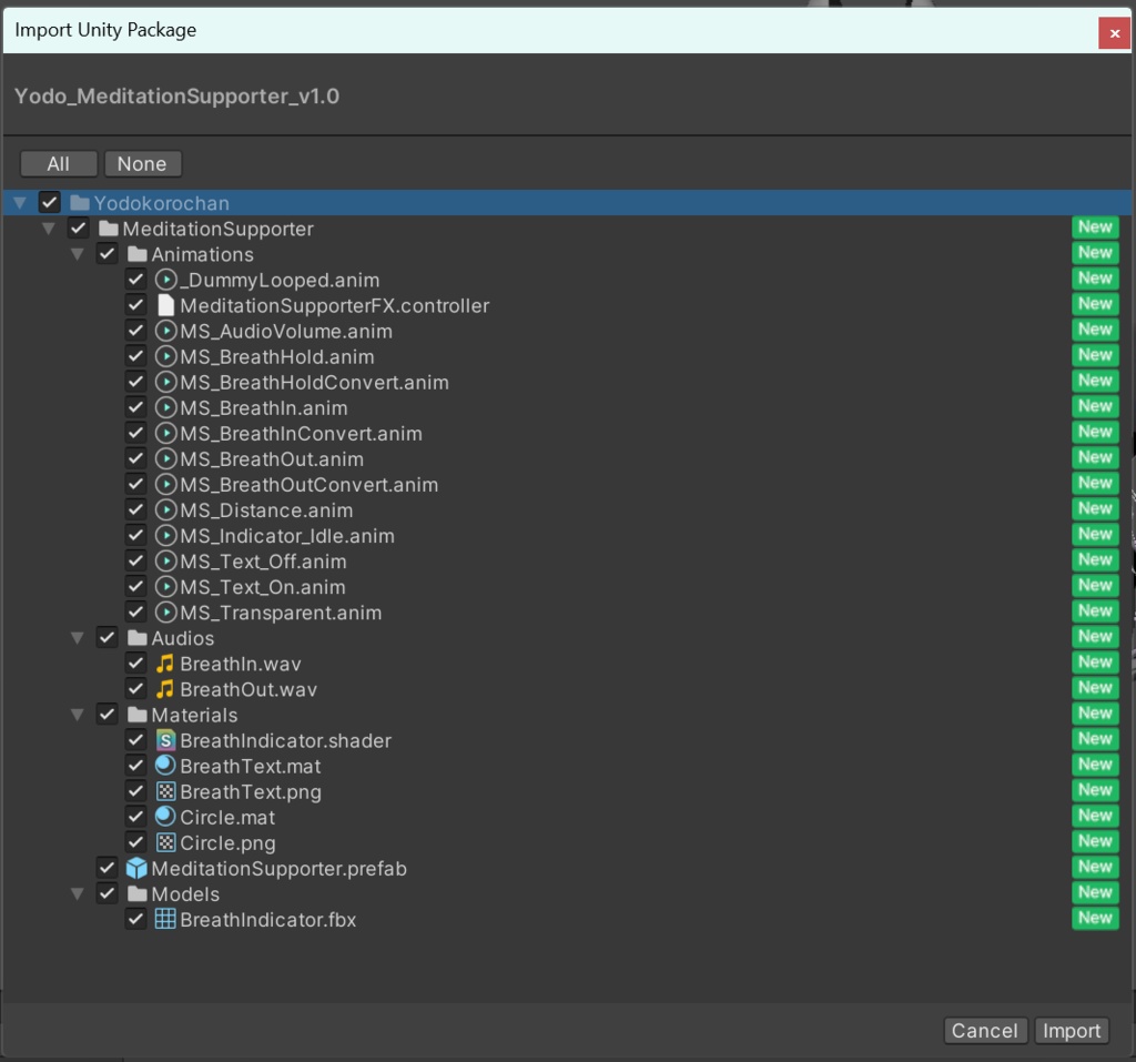 【無料】ヨドコロちゃんの瞑想サポーター
