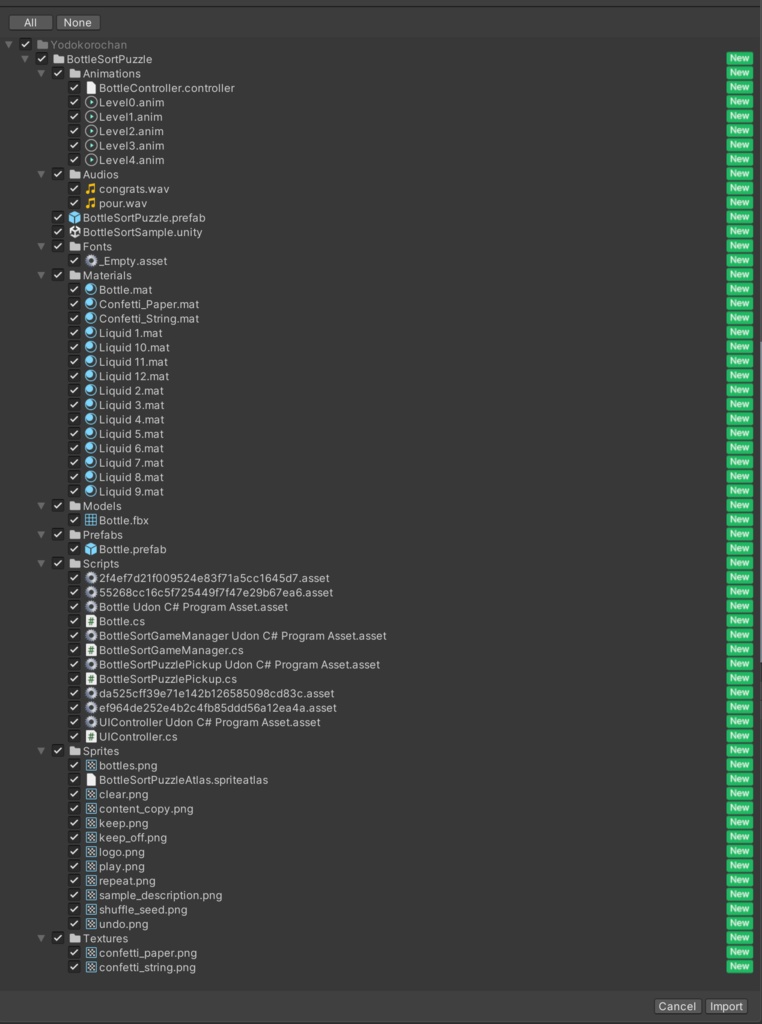 ヨドコロちゃんのボトルソートパズル