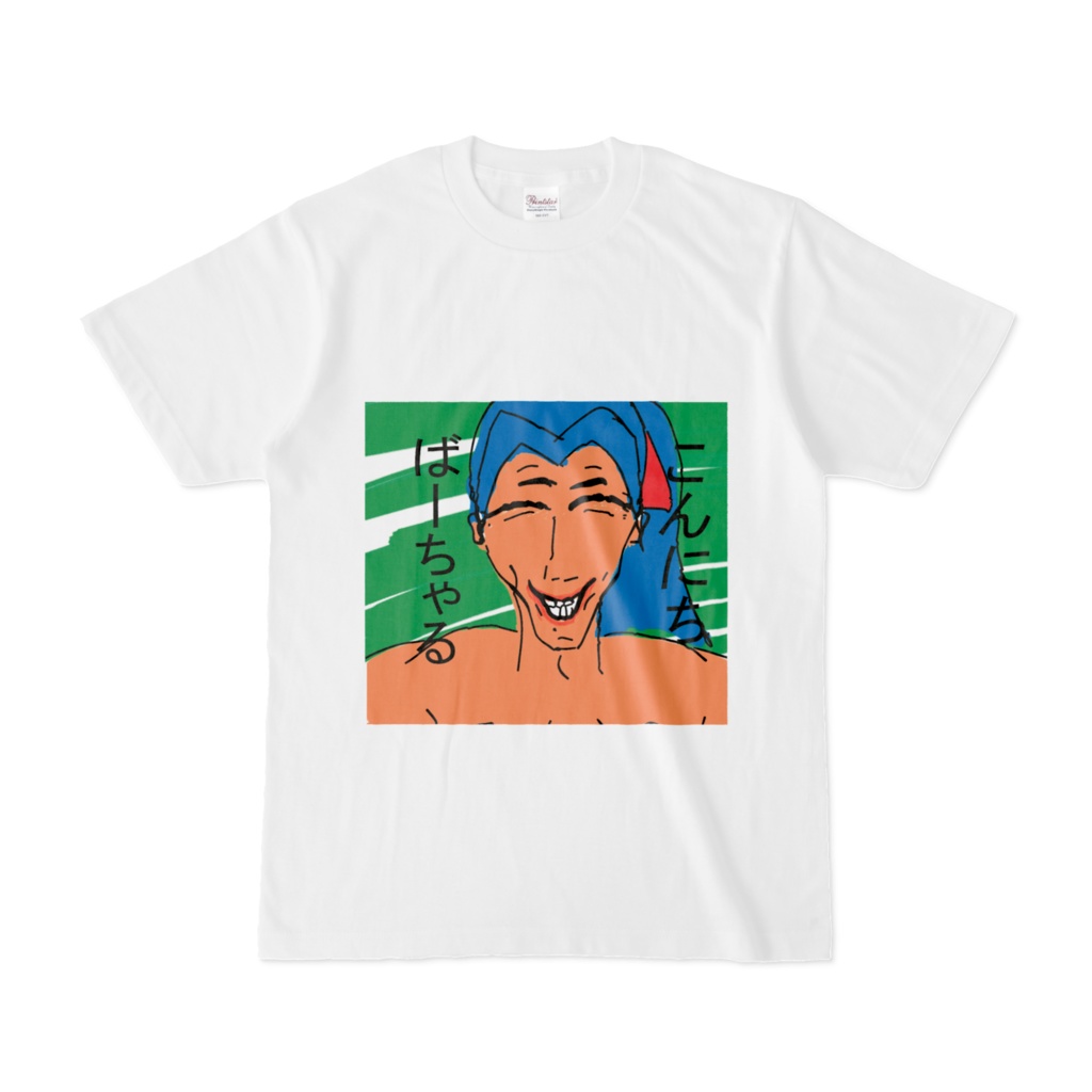 こんにちバーチャルQRコードTシャツ