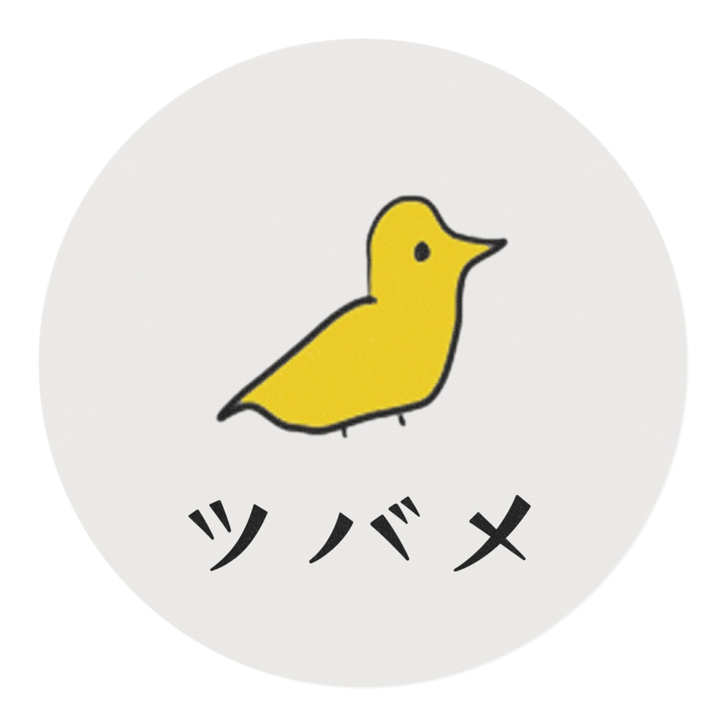 ツバメマスキングテープ