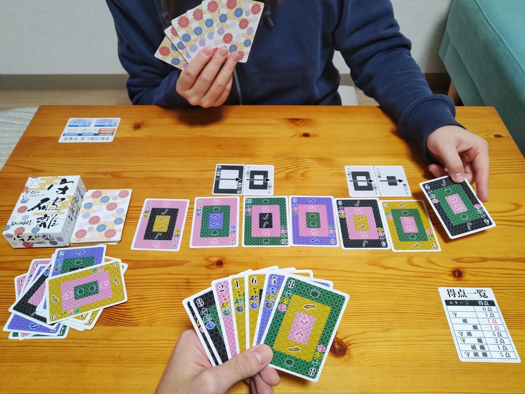 守破離 ~型破りトリックテイキングゲーム~