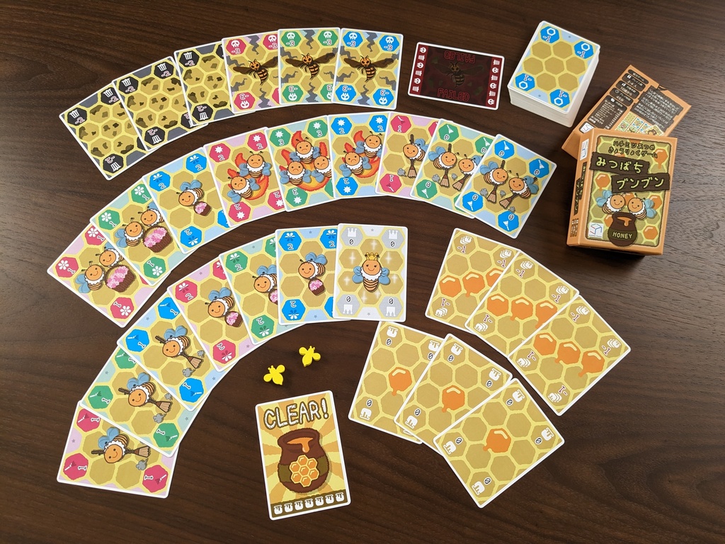 みつばちブンブン