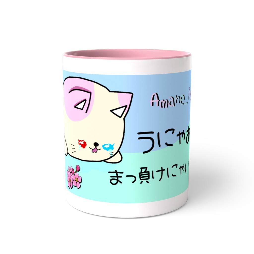 ぺしゃあすにゃんカップ