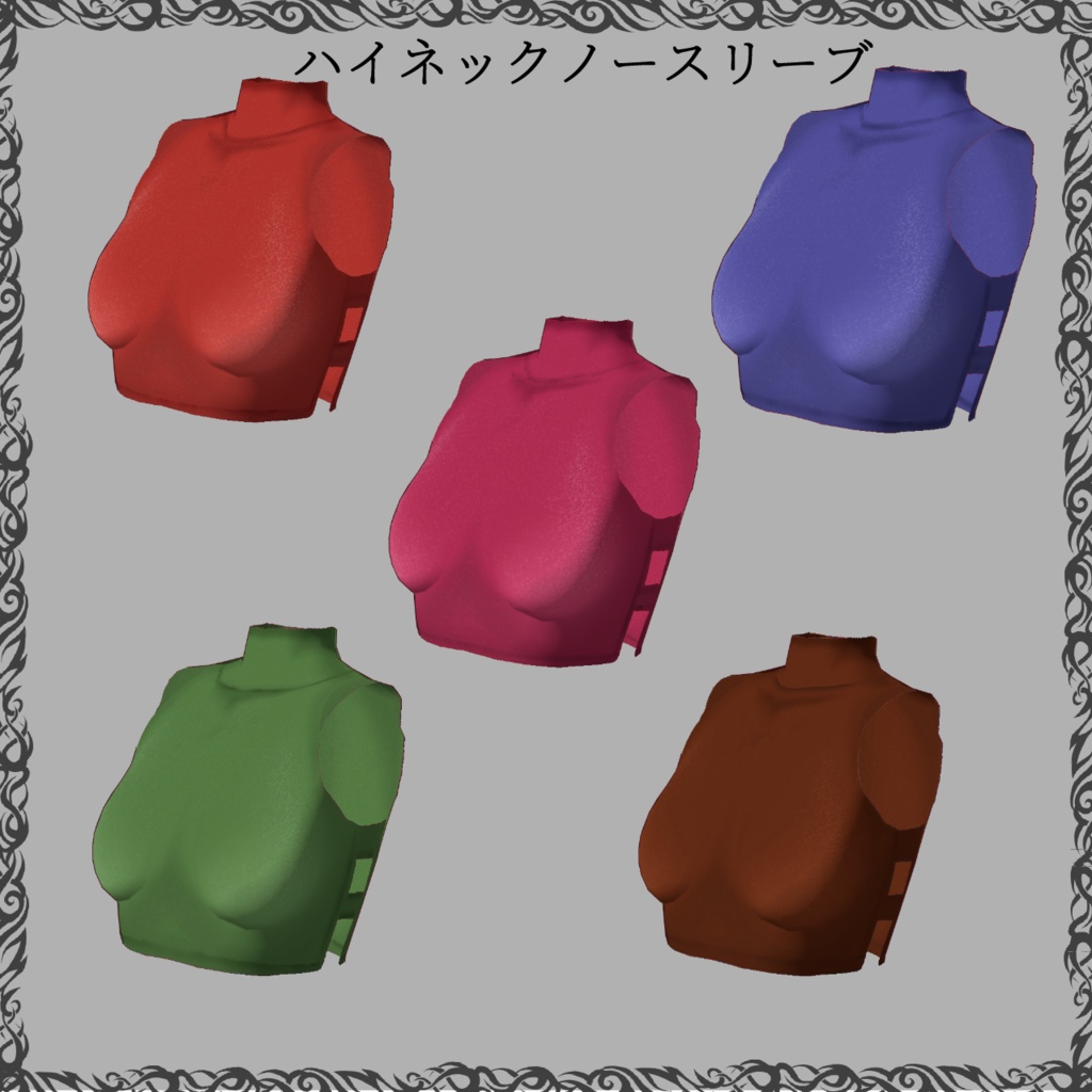 【VRoid】cool beauty outfit