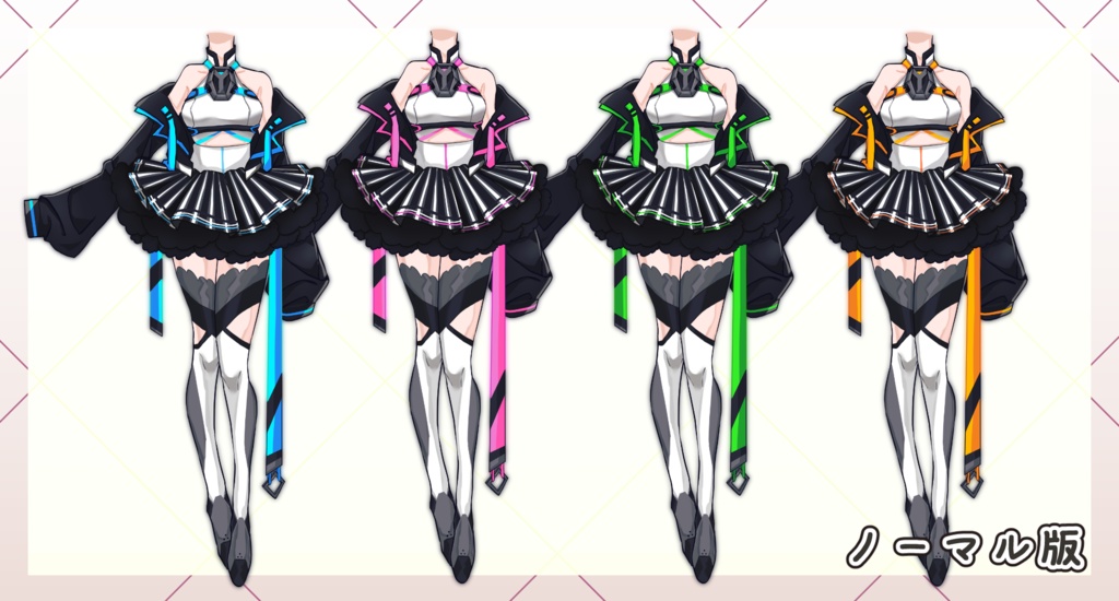 【フリー素材】サイバー×アイドル衣装