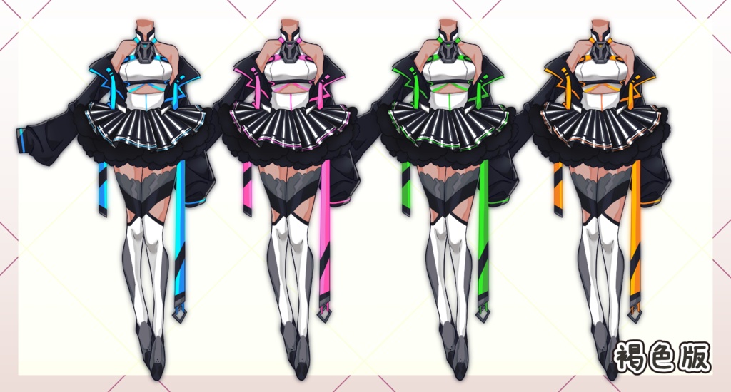 【フリー素材】サイバー×アイドル衣装