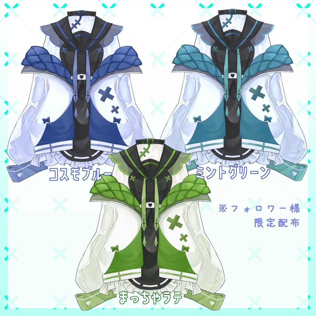 【フリー素材】ちょっぴりやみカワ衣装