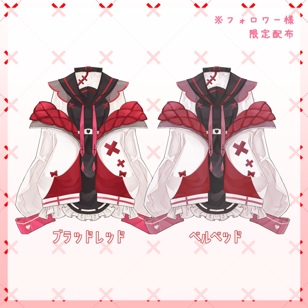 【フリー素材】ちょっぴりやみカワ衣装