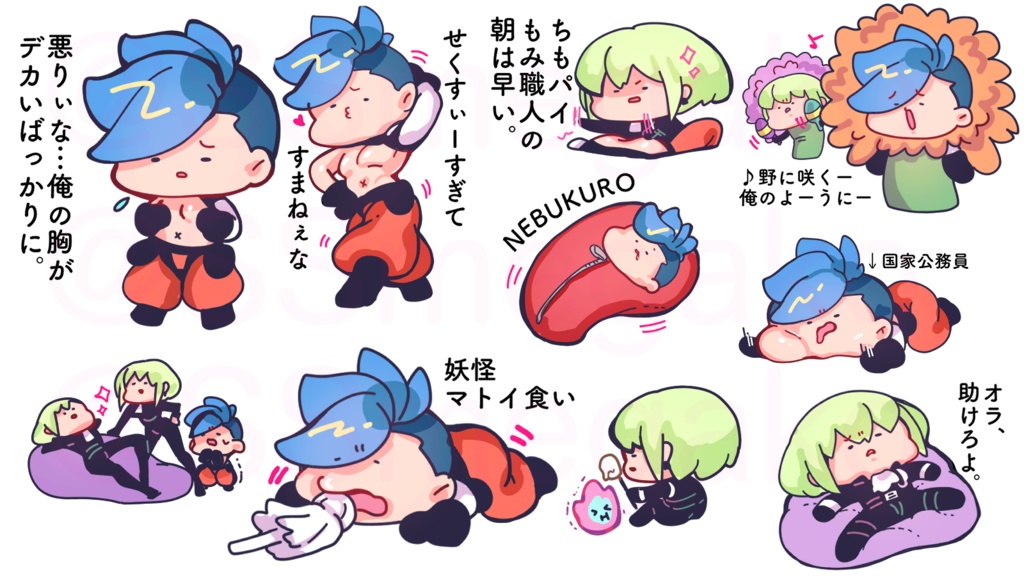 ゆるガロとリオシール