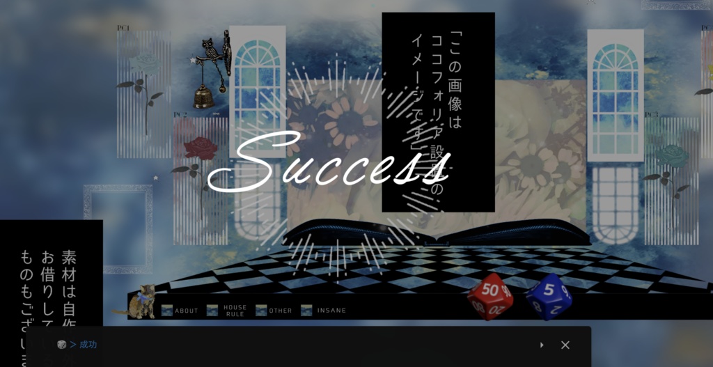 シンプル文字B&W＆クリファン素材