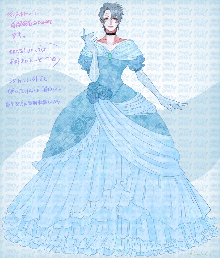 【シナリオ素材】嘯けカンパネルラ【シナリオはTALTOから】