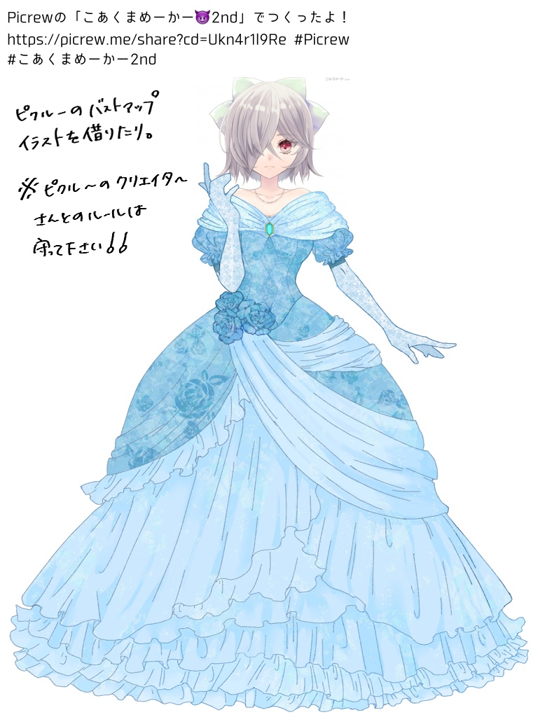 【シナリオ素材】嘯けカンパネルラ【シナリオはTALTOから】