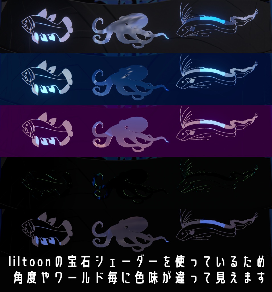 🐟深海バッジ🐟