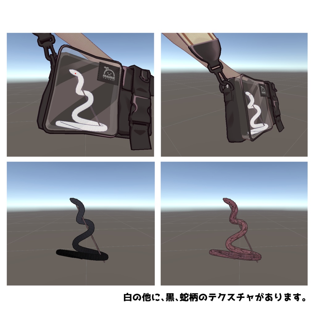 【キプフェル専用】キプフェルちゃんとおでかけヘビちゃん