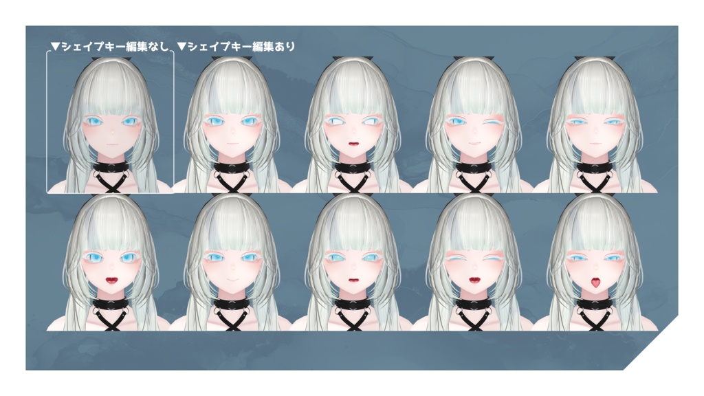 【Shuan専用】make up & eye texture