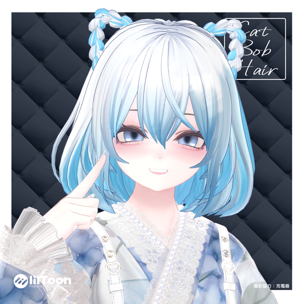 【6 avatars】Cat Bob Hair【3日間限定無料!】