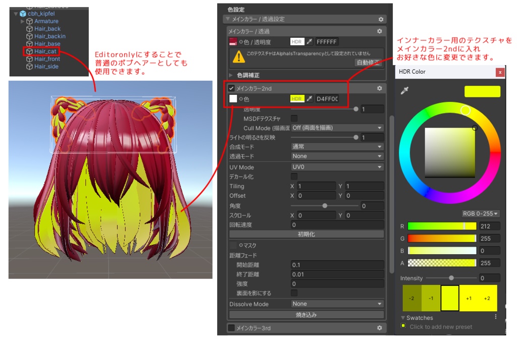 【6 avatars】Cat Bob Hair【3日間限定無料!】