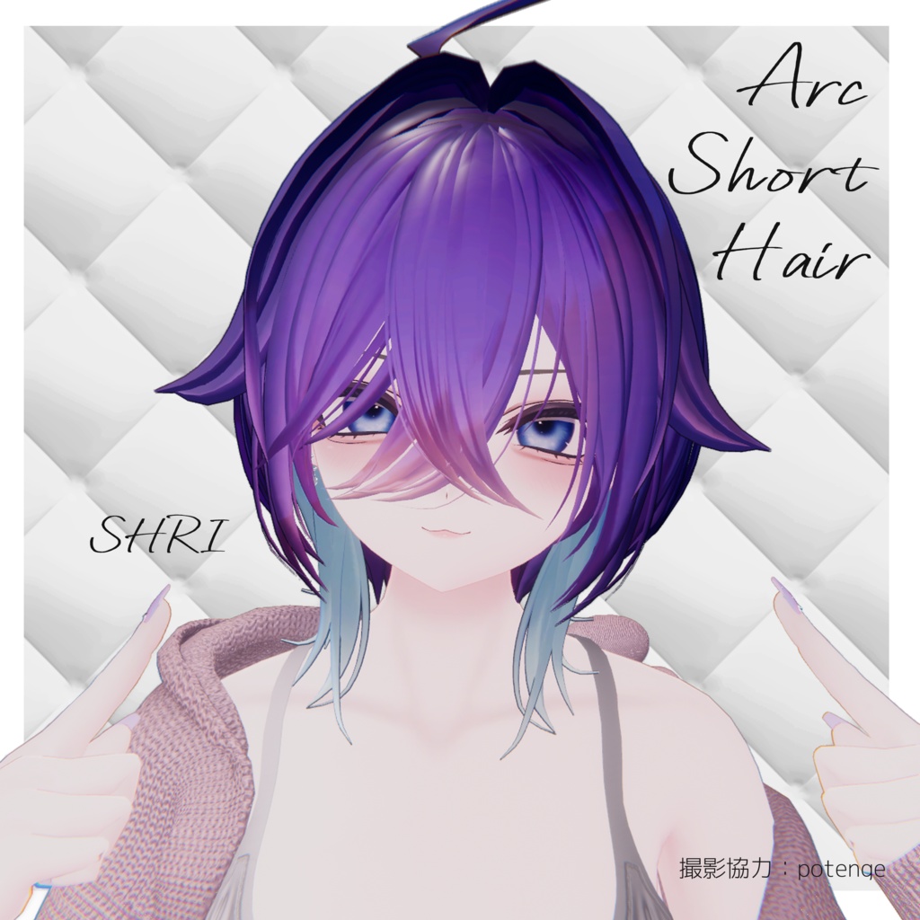 【7 avatars】Arc Short Hair【7/7限定無料!】