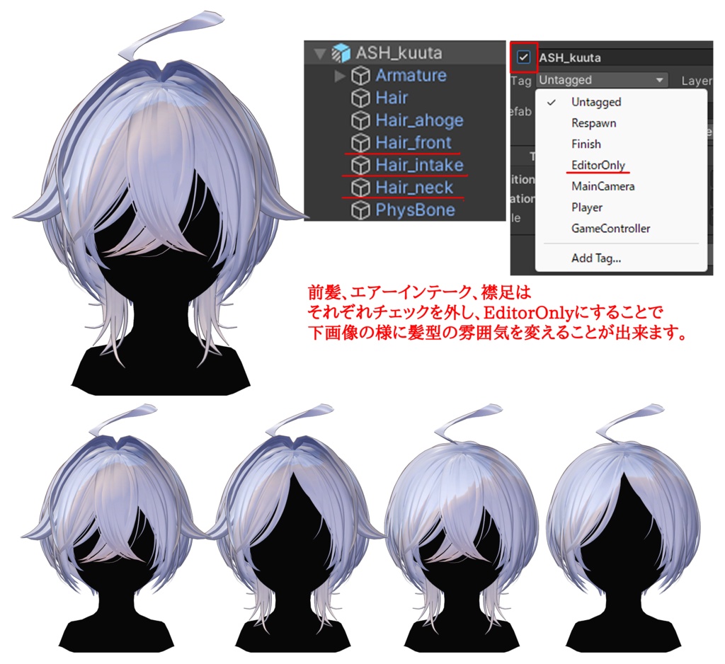 【7 avatars】Arc Short Hair【7/7限定無料!】