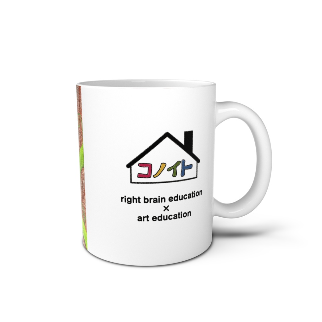 森の妖精マグカップ