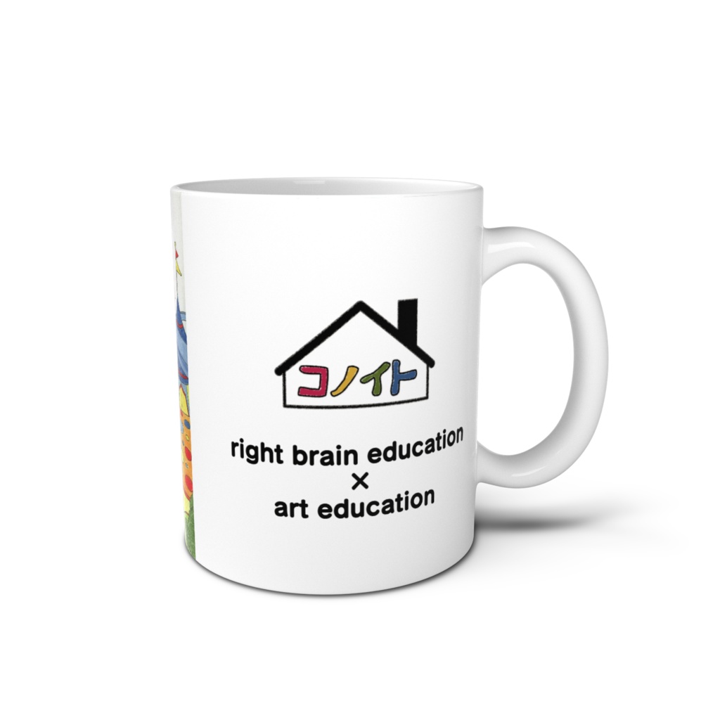 遊園地マグカップ