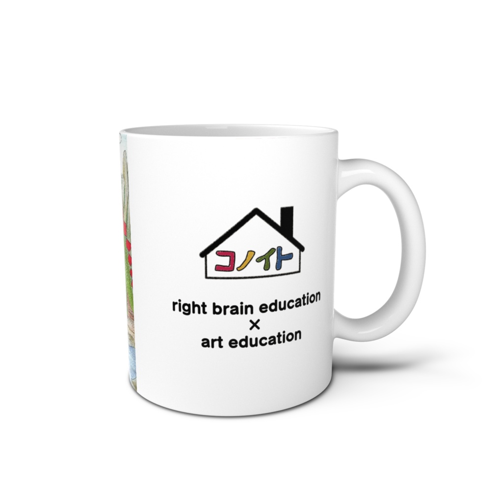 恐竜マグカップ