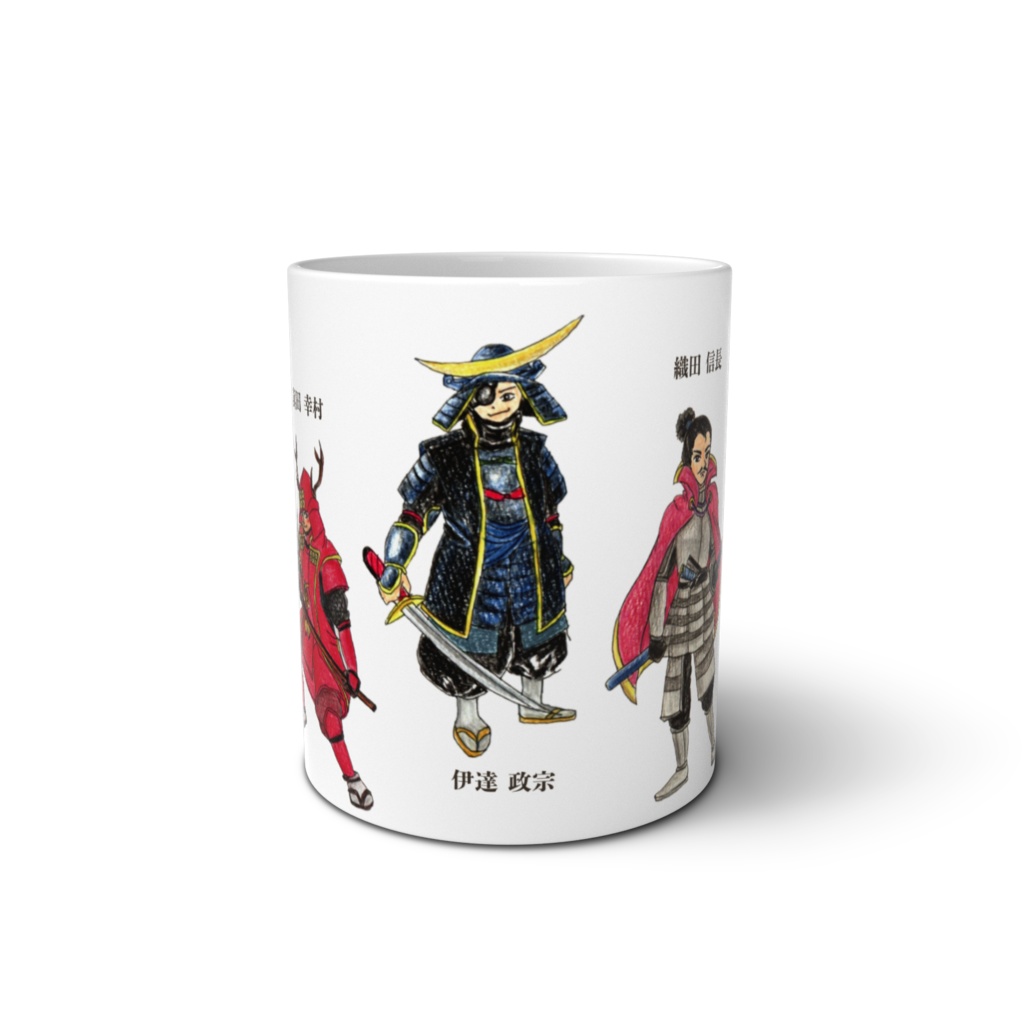 歴史好きのためのマグカップ 戦国武将編