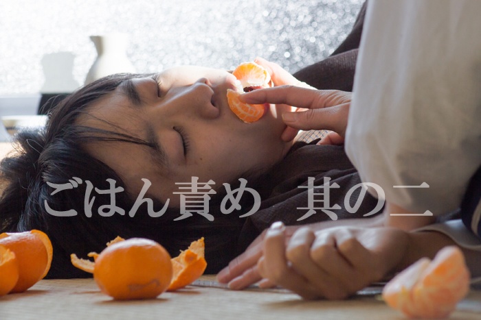 ぷるたんぐFetishROM vol.2 ごはん責め其の二