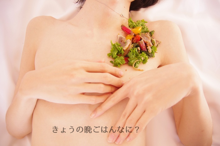 ぷるたんぐFetishROM vol.4 きょうの晩ごはんなに?