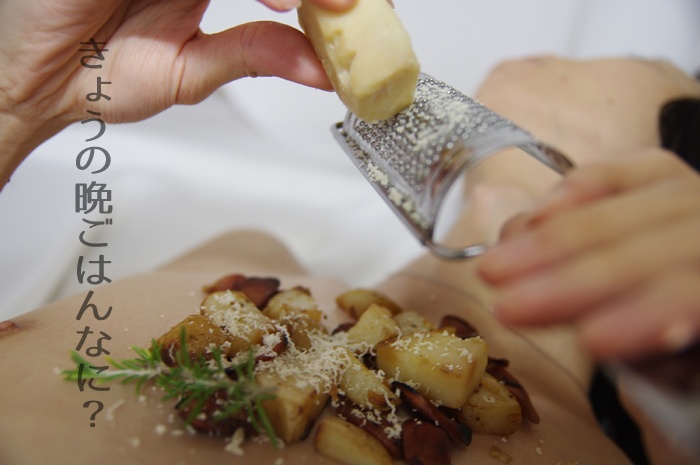 ぷるたんぐFetishROM vol.4 きょうの晩ごはんなに?